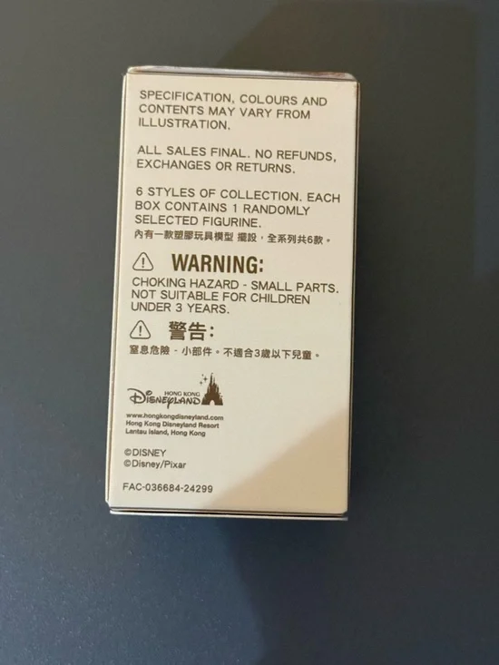 Hong Kong Disneyland Blind Box Figurine Trash Can - Picture 3 of 5